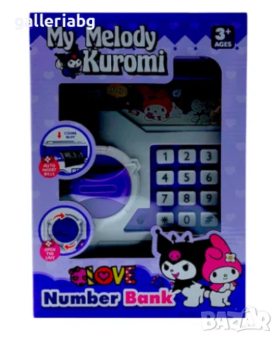 Детска електронна касичка сейф My Melody & Kuromi с код, снимка 2 - Електрически играчки - 48106188