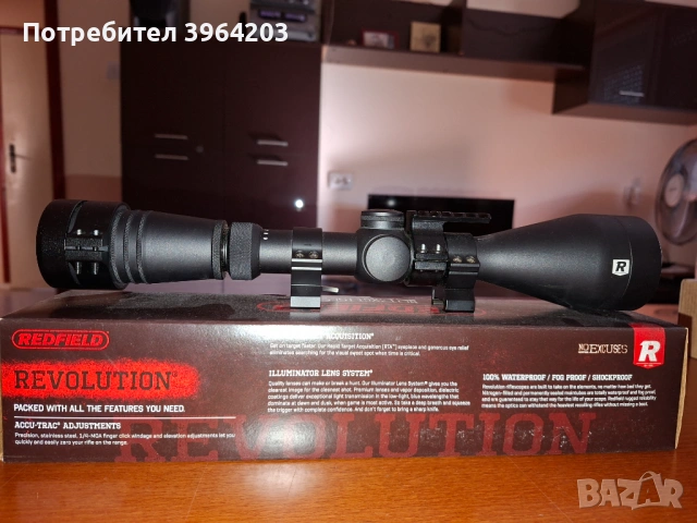 Продавам оптика "Редфийлд - Революшън" 3-9 х 50