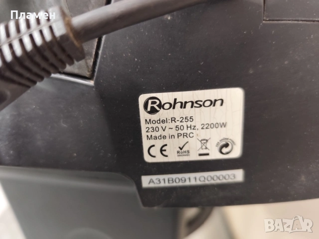 Електрическа скара Rohnson 2200W, снимка 4 - Скари - 53118365