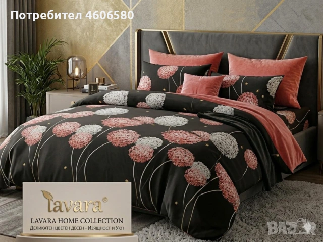 🛏️ Луксозно спално бельо – Ранфорс (6 части), снимка 6 - Спално бельо - 53878531