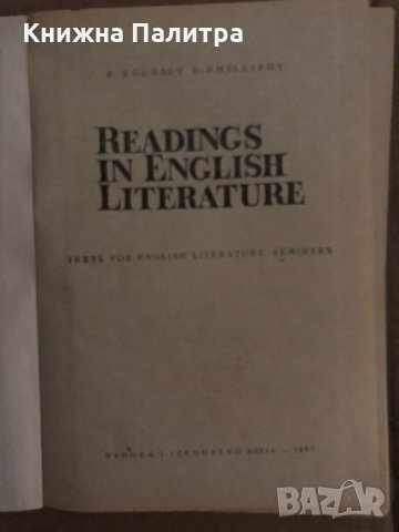 Readings from English literature-R. Roussev, V. Phillipov, снимка 2 - Чуждоезиково обучение, речници - 35167519