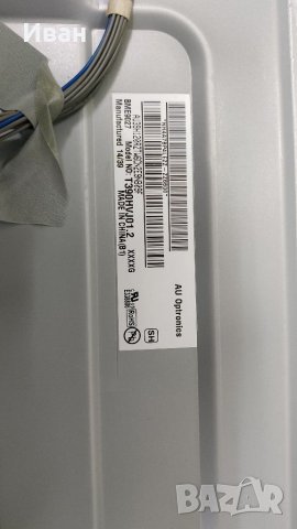 LG 39LB650V на части, снимка 5 - Части и Платки - 31572283