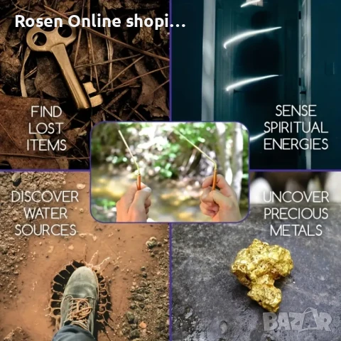 Професионални медни позлатени багети за откриване на вода,съкровища,кухини и др., снимка 6 - Други машини и части - 50965395