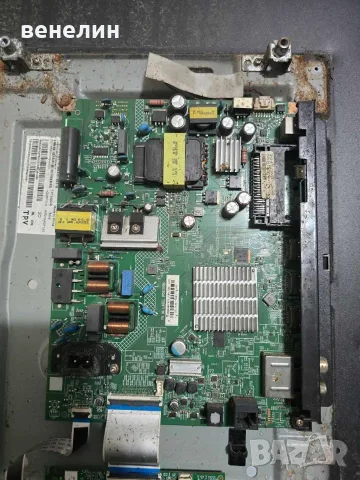 Mainboard 715GC925-C0H-000-004D, PHILIPS 55PUS7607 12