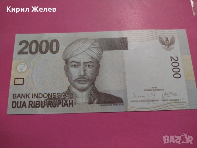Банкнота Индонезия-15574, снимка 2 - Нумизматика и бонистика - 30534420
