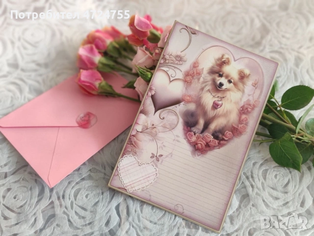 Ръчно изработена картичка с плик, снимка 17 - Романтични подаръци - 53296469