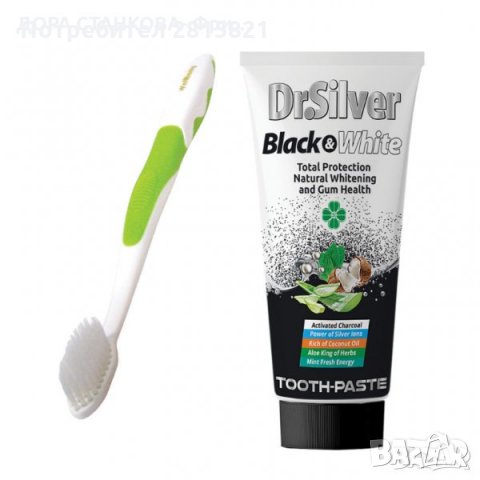 Паста за зъби Dr. Silver Black&White - 75 мл + Четка за зъби Nano Silver