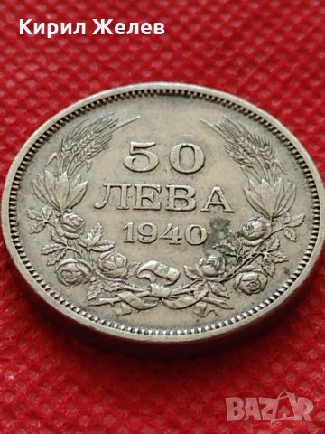 Монета 50 лева 1940г. Борис трети Цар на Българите за колекция декорация - 24958, снимка 2 - Нумизматика и бонистика - 35226141