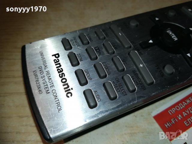 заявено-panasonic eur7623x40 remote 0303212025, снимка 2 - Други - 32029800