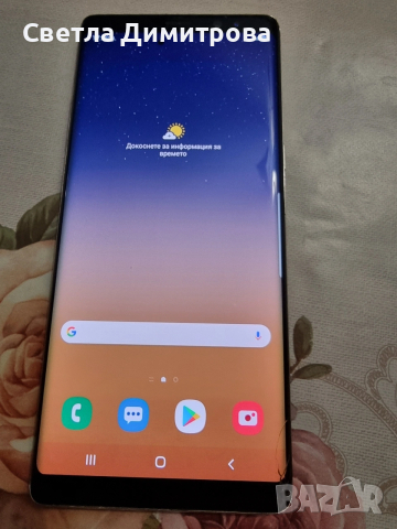 Samsung Galaxy Note 8