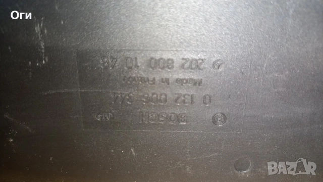 Вакуум помпа централно за Мерцедес W202 202 800 1048 / 0 132 006 344, снимка 2 - Части - 52723660