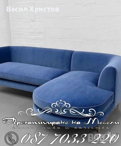 Мебели софия, снимка 17 - Други услуги - 53945053