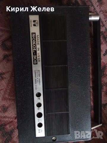 Радио старо 25237, снимка 2 - Декорация за дома - 34201522