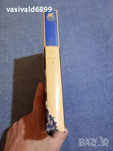 Шота Руставели, снимка 2 - Художествена литература - 48486896