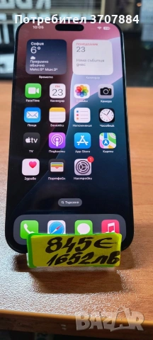 Apple iPhone 16 Pro Max, 256GB, 5G, Black Titanium