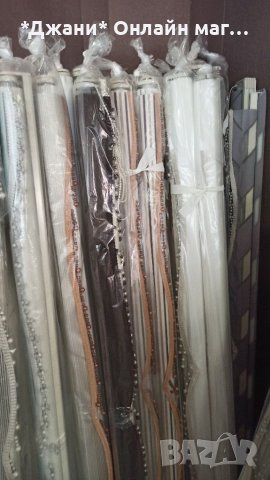 ЩОРИ🔥 ХИТ 🔥 Супер цена, снимка 6 - Щори - 34573513