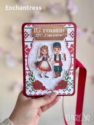 Ръчно изработени картички/пликове, снимка 2 - Други - 46123282