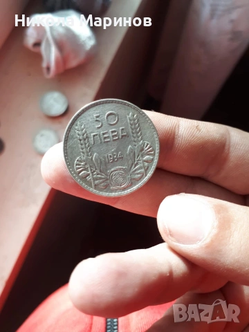 Монети, снимка 7 - Нумизматика и бонистика - 53257480