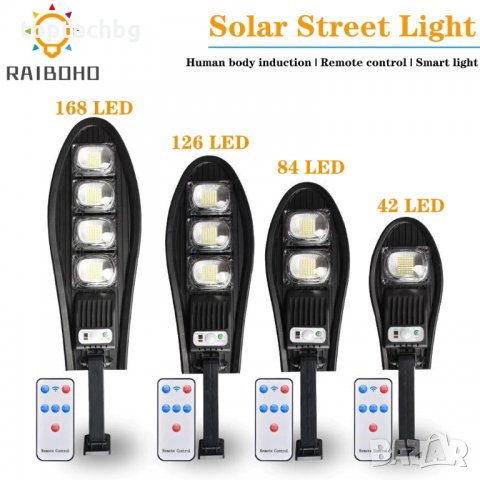 4 Броя 800W LED Соларна улична лампа COBRA, снимка 6 - Соларни лампи - 33909837