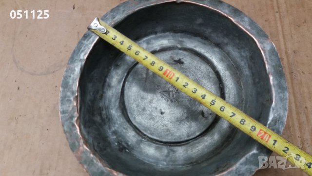 кован възрожденски сахън, купа, поднос с маркировка , снимка 9 - Антикварни и старинни предмети - 39863156