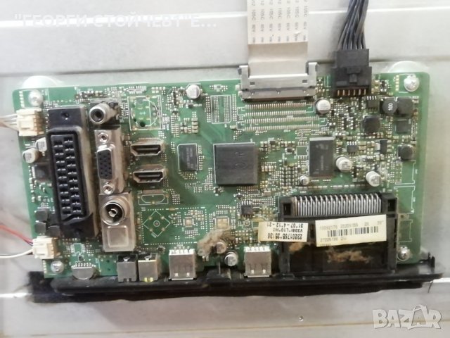  LED 50276  17MB95M 17IPS2 T500HVD02.0  VES500UNDAS-2D-N01, снимка 4 - Части и Платки - 36926180