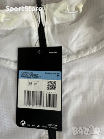 Hooded Nike U NK TRACK JACKET BRS, снимка 4 - Якета - 56115917