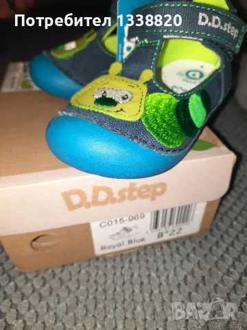 детски сандалки 22 D.D. Step, снимка 2 - Детски маратонки - 48632559