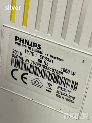 Кафемашина кафе автомат Philips Saeco ıncanto с гаранция, снимка 9 - Кафемашини - 51503823