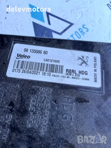 9813508680 стоп ляв външен от Peugeot 508 GT, 1.5 BlueHDI, двигател YHZT-C2B800, 10 Q4EP, DV5RC, снимка 8 - Части - 56024469