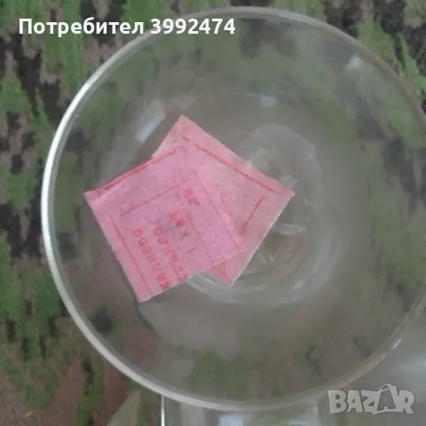 Чаши за вино, Нар Маг,12бр.НОВИ, снимка 3 - Чаши - 48481610