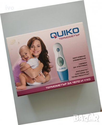 Дигитален  термометър за чело и ухо