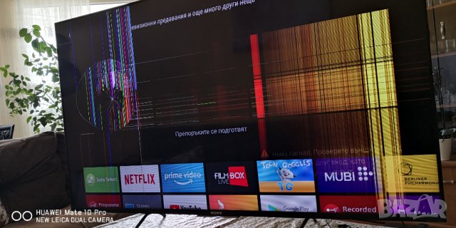 Sony Bravia KDL-55W809C счупен екран на части