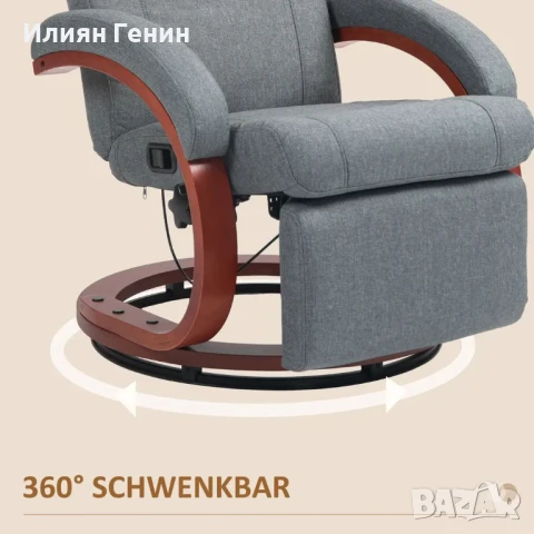 HOMCOM Фотьойл с разтегателна облегалка със сгъваема поставка за крака, въртящ се, снимка 2 - Дивани и мека мебел - 50491514