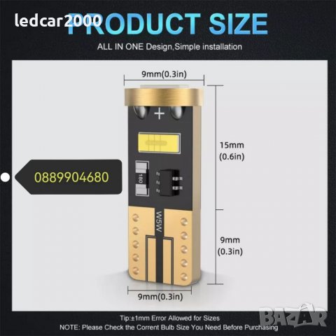 Лед крушки LED T10 CANBUS + Подарък , снимка 3 - Аксесоари и консумативи - 37822801