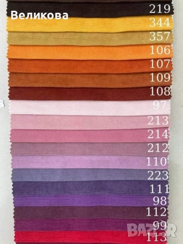 Завеси от плат петек по Ваш размер , снимка 2 - Пердета и завеси - 52057299