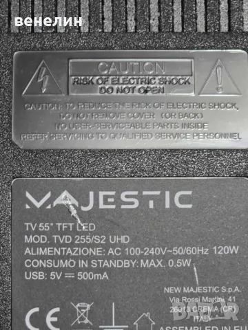 Mainboard CV3683H-A50 от MAJESTIC MOD.TVD 255/S2 UHD, снимка 4 - Части и Платки - 50316177