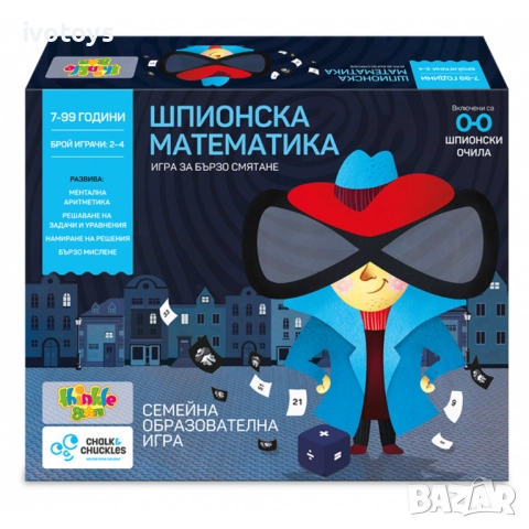 Детска образователна игра Thinkle Stars "Шпионска математика" - Код 1042