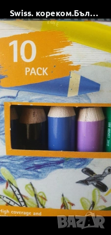 моливи и скицници , снимка 2 - Ученически пособия, канцеларски материали - 54212315