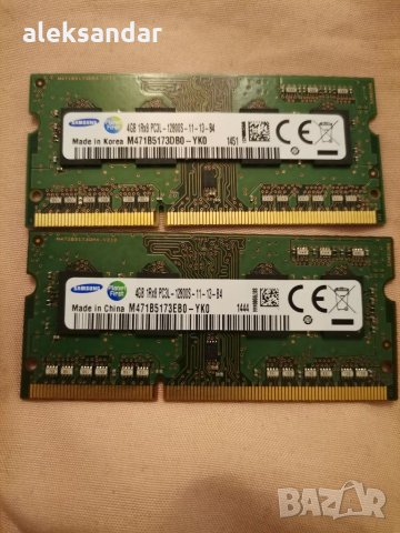 Продавам рам памети 8GB PC3L. 12800s, снимка 1 - RAM памет - 31183732