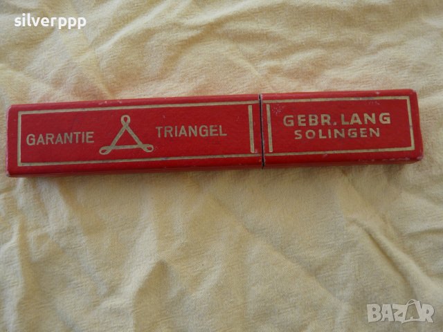 Кутийка за бръснач