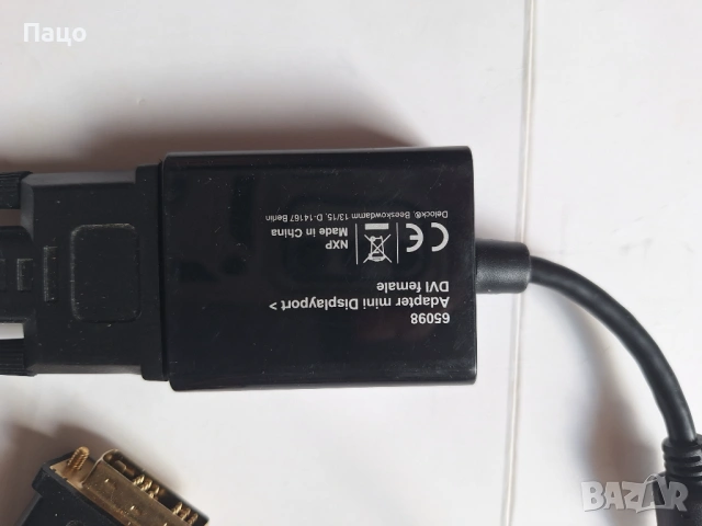 Delock Adapter mini DisplayPort 1.2 male > DVI female 4K , снимка 6 - Лаптоп аксесоари - 54246338