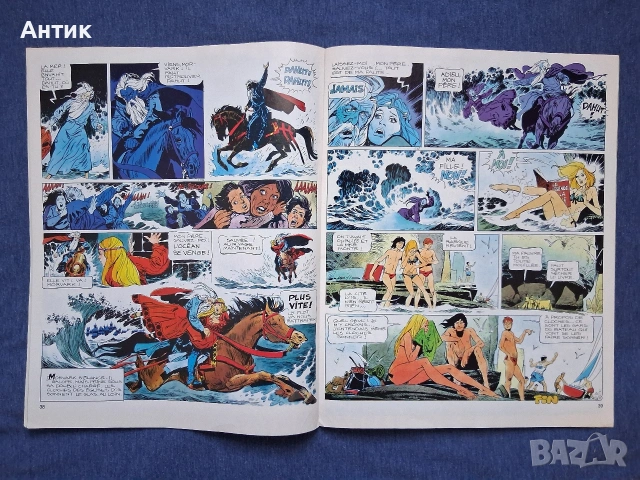 Лот Стари Френски Списания Pif Gadjet / 1978 - 1980 год., снимка 13 - Колекции - 54020993