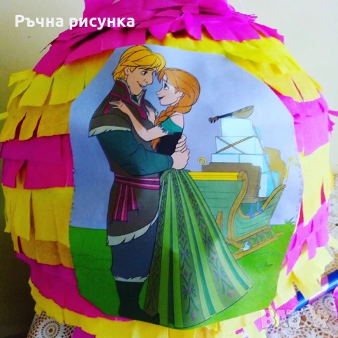 Изпращам веднага-готови огромни пиняти +маска и конфети подарък за 12лв,всякакви теми, снимка 6 - Декорация за дома - 36961362