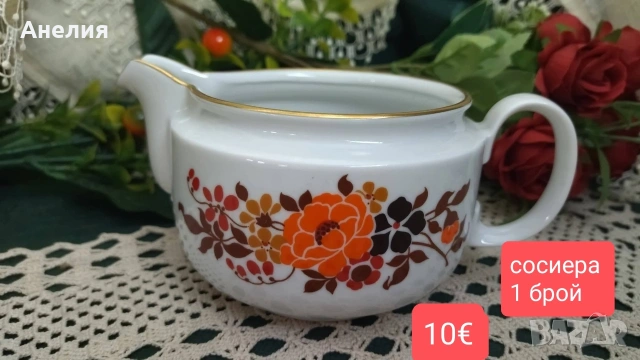 ГДР оранжеви цветя чинии, снимка 9 - Чинии - 54306377