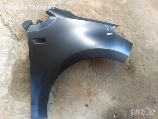 Калник Нов Фолксваген Ъп десен