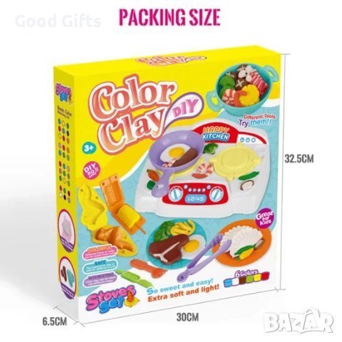 Фабрика от пластилин, Готварски сет 
