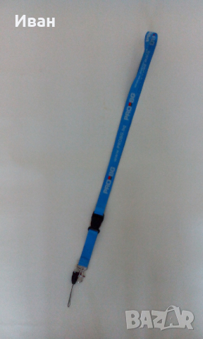 Връзка за мобилен телефон - само по телефон!, снимка 1