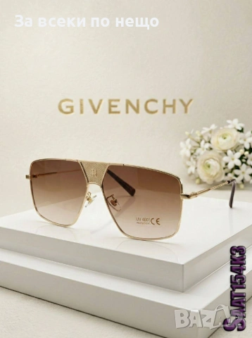 Givenchy Слънчеви Очила С UV Защита С Подарък🎁Калъф И Кутия - Различни Цветове Код SK1136, снимка 5 - Слънчеви и диоптрични очила - 53896524