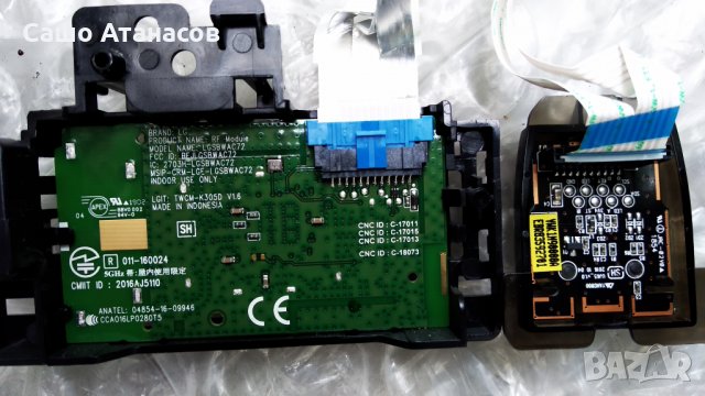 LG 43UK6470PLC със счупена матрица ,LGP43DJ-17U1 ,EAX67872805(1.1) ,TWCM-K305D ,HC430DGG-SLTL5-A111, снимка 14 - Части и Платки - 29364885