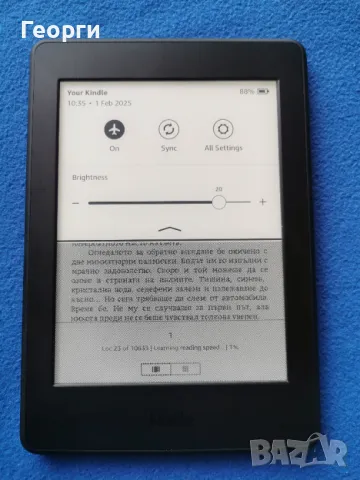 четец Kindle Paperwhite 7 Generation с подсветка, снимка 5 - Електронни четци - 48919569